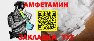 мет Абакан
