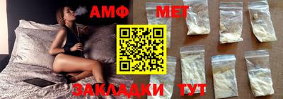 молекула духа Гатчина