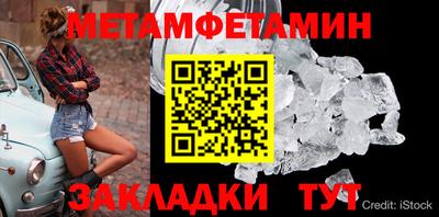 синтетический гашиш Азнакаево