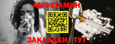 молекула духа Гатчина