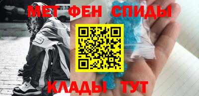 молекула духа Гатчина