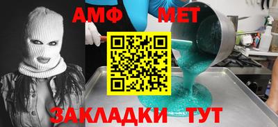 молекула духа Гатчина