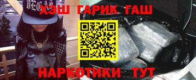 mix Гай