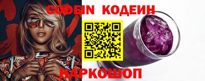 синтетический гашиш Азнакаево