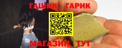 mix Гай
