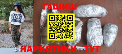 синтетический гашиш Азнакаево