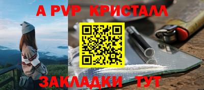 синтетический гашиш Азнакаево
