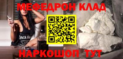 молекула духа Гатчина