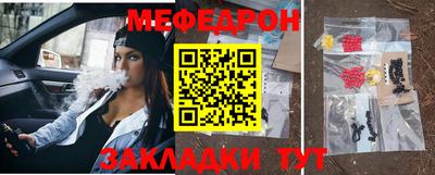 мяу мяу мука Гагарин