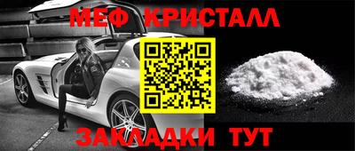 молекула духа Гатчина