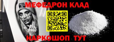 мет Абакан