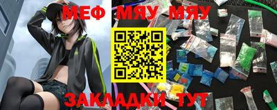 синтетический гашиш Азнакаево