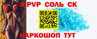молекула духа Гатчина