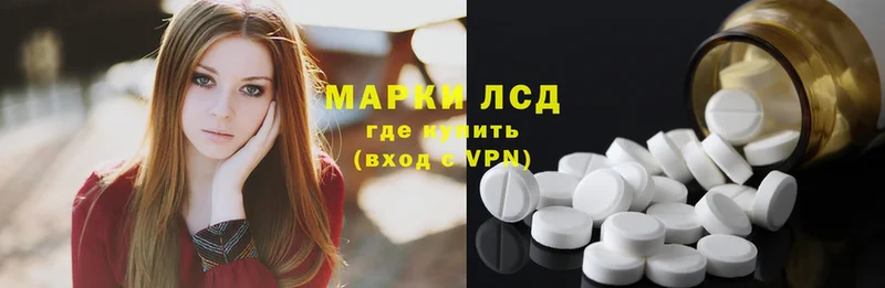 где купить наркотик  Курск  Лсд 25 экстази ecstasy 