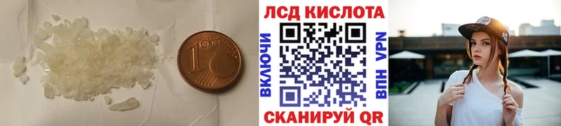 omg ссылки Курск LSD-25 экстази ecstasy наркотики