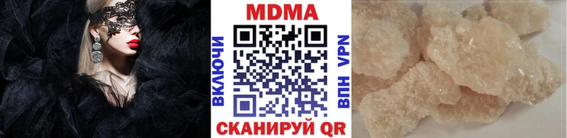 MDMA VHQ  блэк спрут ссылка  Курск 