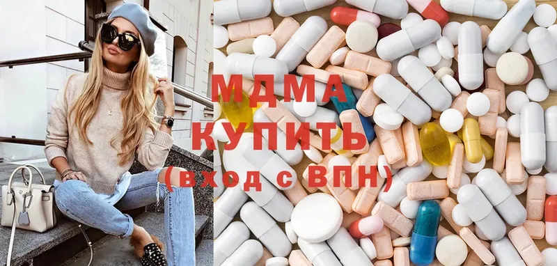 МДМА crystal  где найти наркотики  Курск 