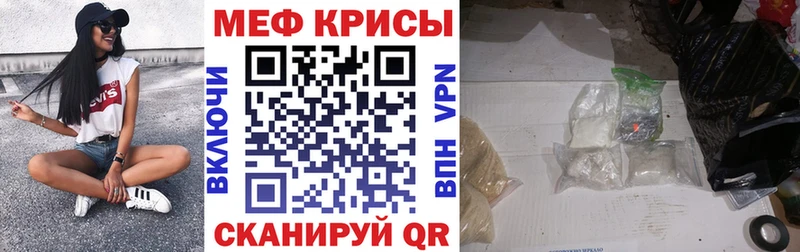 МЯУ-МЯУ мука  Курск 