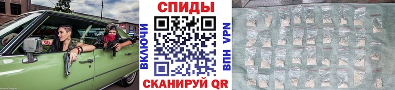 Метамфетамин винт  Курск 