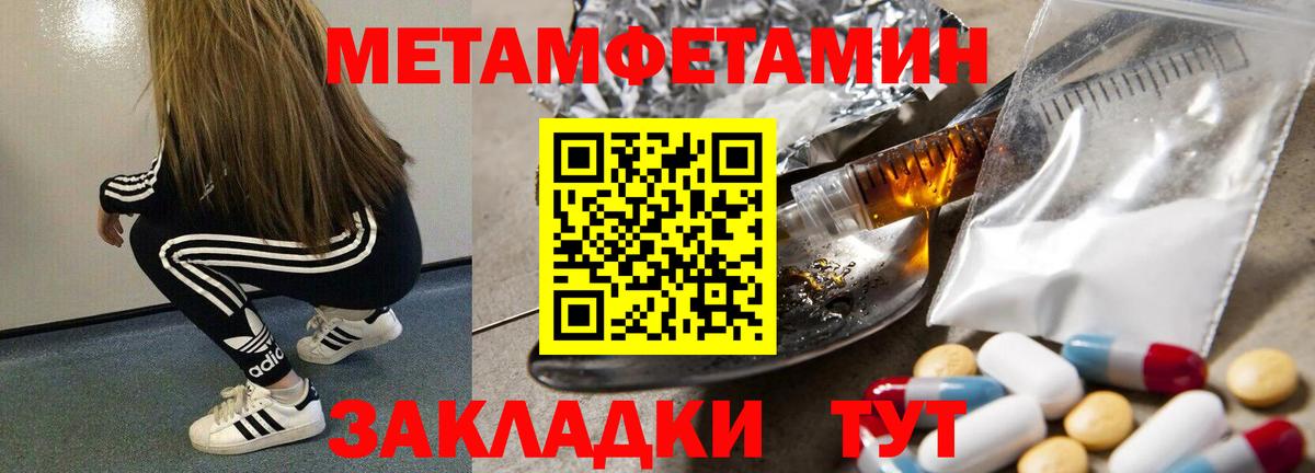 Курск  Первитин витя  Первитин витя  Вход с VPN 