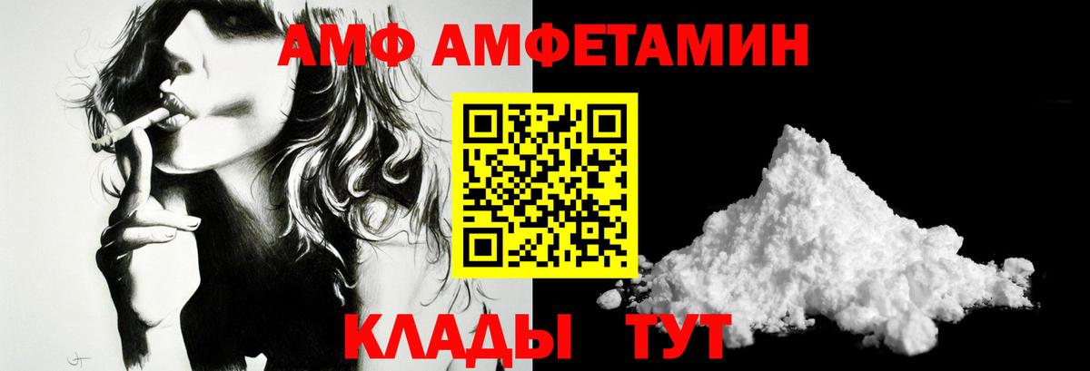 Первитин пудра Курск