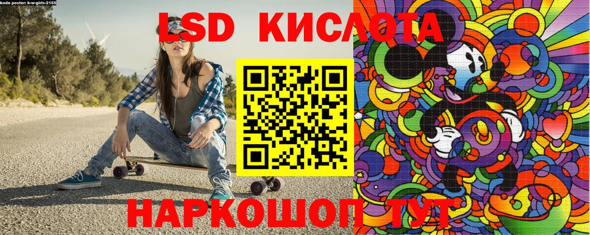 Марки N-bome 1,8мг Курск