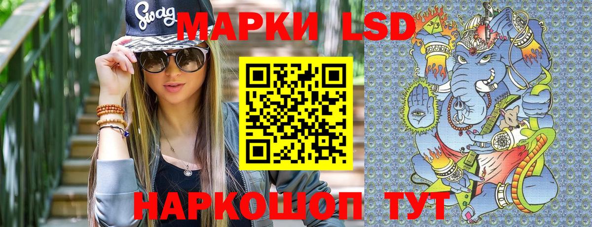 Курск  хочу   Марки  Вход с VPN  Марки N-bome 1,5мг 