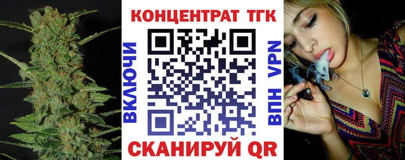 Дистиллят ТГК гашишное масло  blacksprut как зайти  Курск  купить наркотики цена 