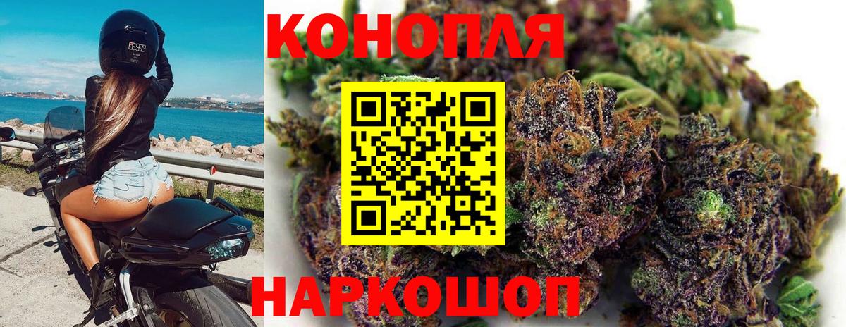 Марихуана AK-47  МАРИХУАНА ГИДРОПОН  Курск  Каннабис OG Kush  Вход с VPN 